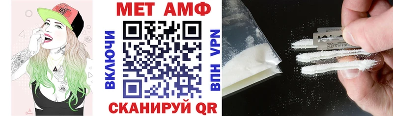 Купить где Борзя Amphetamine Premium