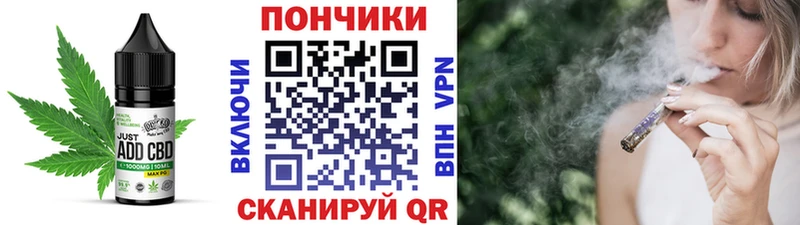 Еда ТГК марихуана  Купить  Борзя 