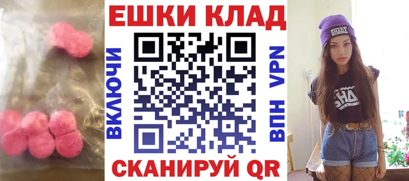 Купить Борзя Экстази VHQ