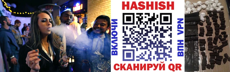 Купить закладки  Борзя  ГАШ индика сатива 