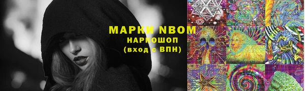 скорость mdpv Богородск