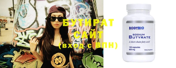 ПСИЛОЦИБИНОВЫЕ ГРИБЫ Богородицк