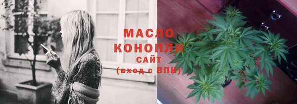 ПСИЛОЦИБИНОВЫЕ ГРИБЫ Богородицк