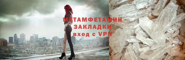 ПСИЛОЦИБИНОВЫЕ ГРИБЫ Богородицк