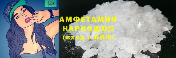 ПСИЛОЦИБИНОВЫЕ ГРИБЫ Богородицк