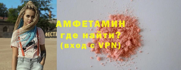 скорость mdpv Богородск