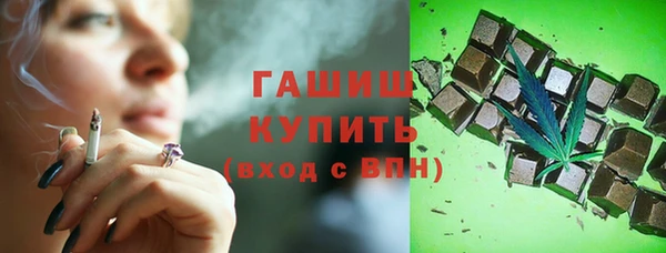 ПСИЛОЦИБИНОВЫЕ ГРИБЫ Богородицк