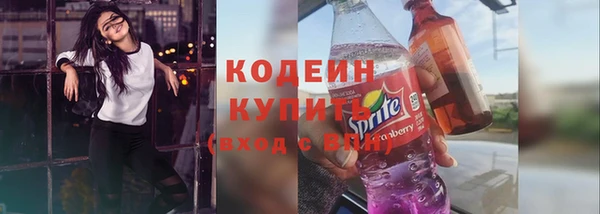 ПСИЛОЦИБИНОВЫЕ ГРИБЫ Богородицк
