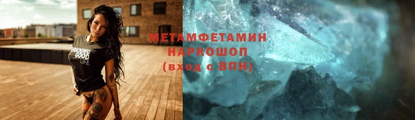 ПСИЛОЦИБИНОВЫЕ ГРИБЫ Богородицк