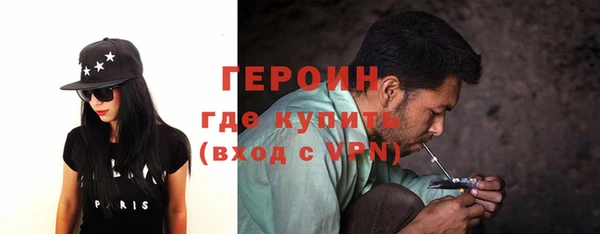 ПСИЛОЦИБИНОВЫЕ ГРИБЫ Богородицк