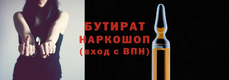 ПСИЛОЦИБИНОВЫЕ ГРИБЫ Богородицк