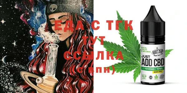 ПСИЛОЦИБИНОВЫЕ ГРИБЫ Богородицк