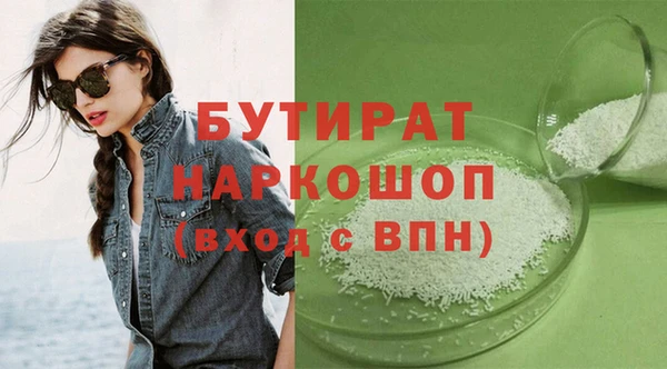 скорость mdpv Богородск