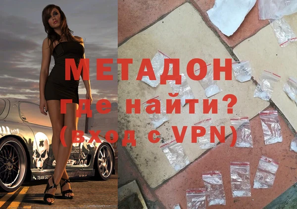 ПСИЛОЦИБИНОВЫЕ ГРИБЫ Богородицк