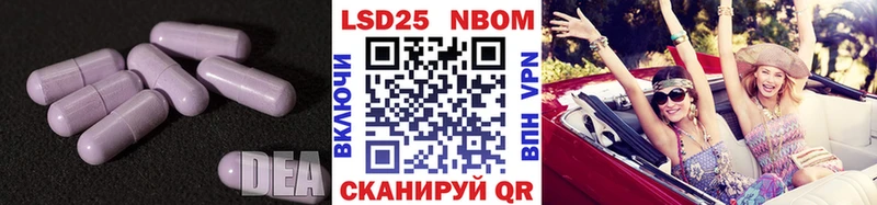 LSD-25 экстази кислота  Купить где  Борзя 