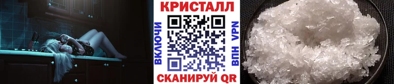 Купить  Борзя  Метамфетамин витя 